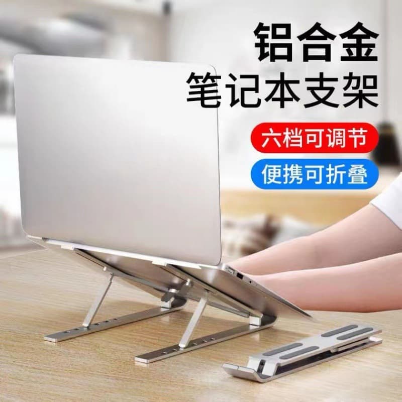 Laptop Cooling Stand Aluminum Alloy Adjustable Foldable Portable Multi-functional Storage Vertical Adjustable Stand