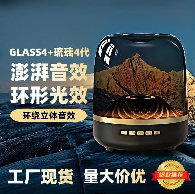 Wireless Bluetooth Speaker Subwoofer Transparent Small Speaker Portable RGB Atmosphere Small Speaker