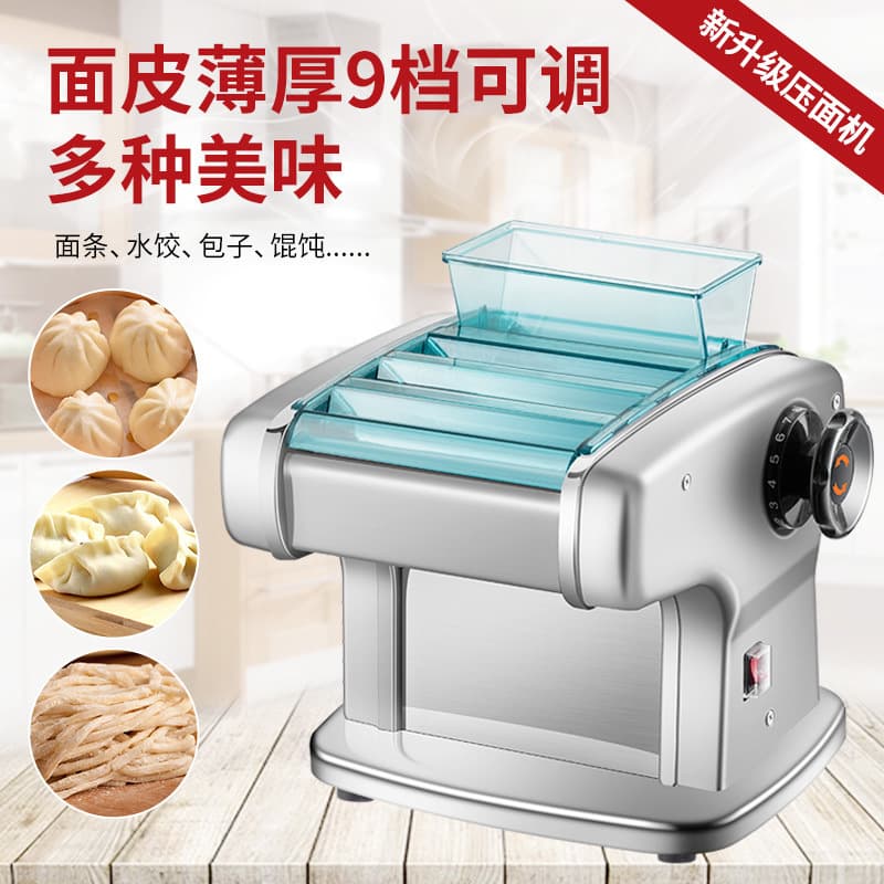 Small household noodle machine, noodle press, multi-functional dumpling machine, stainless steel dough rolling machine, export supply chain factory