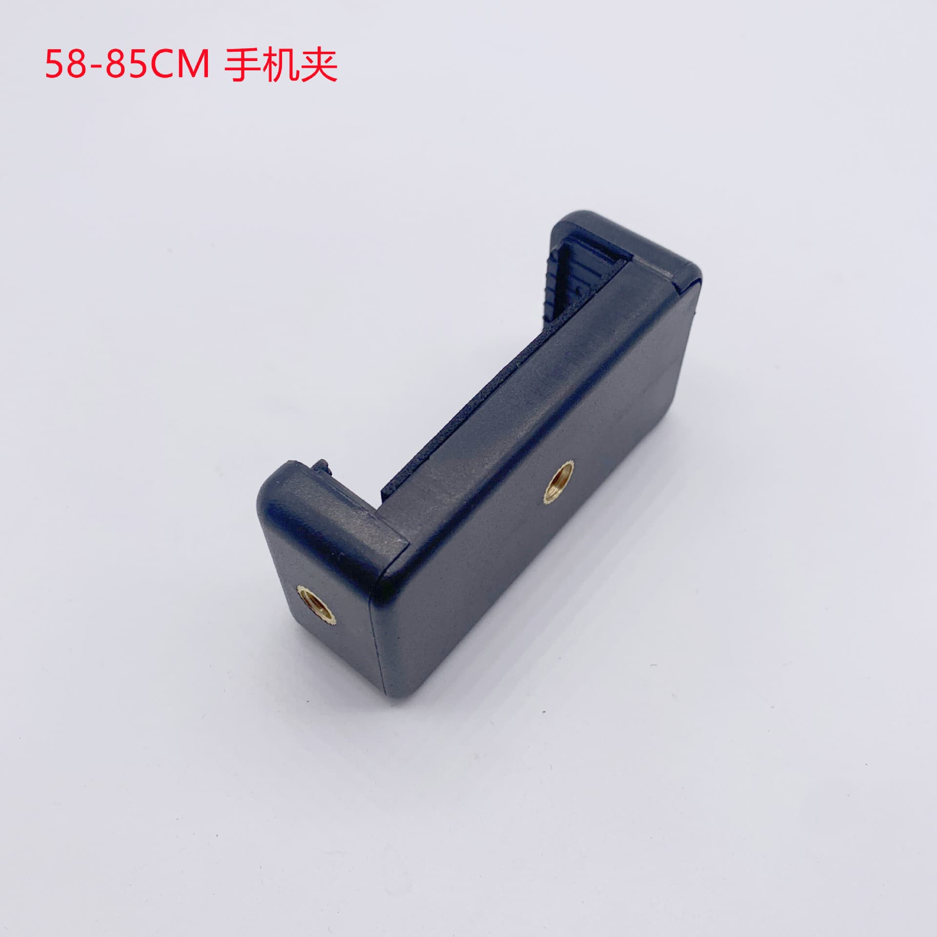 E-shaped stretchable phone clip, single-bar clip for live streaming, dual-hole selfie stick phone clip, 58-85CM.