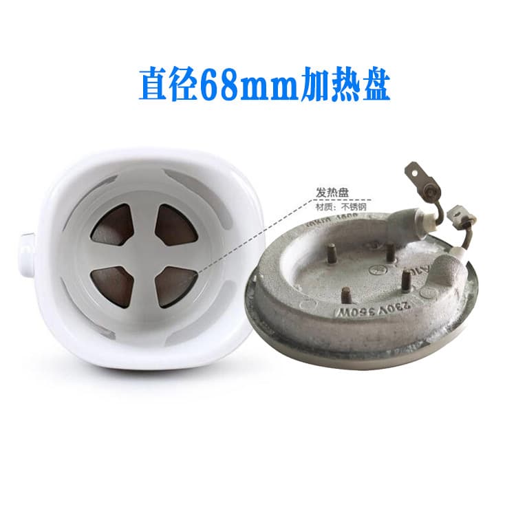 High-Power LFGB Food Certified Heating Plate for Bottle Warmers, Efficient Heating, Factory Wholesale Heating Plates