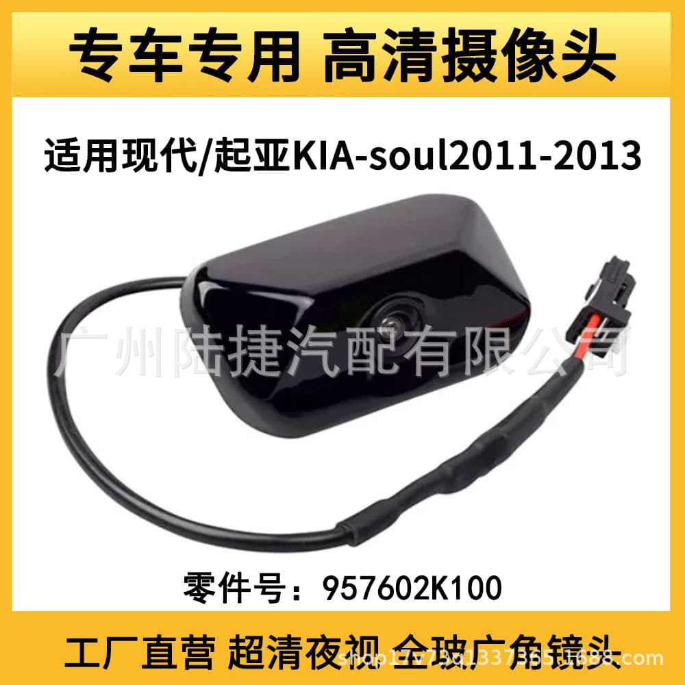 Rear View Camera for Hyundai Kia Santa Fe Sonata Tucson ix35 Genesis
