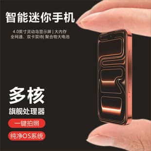 New S17 Pro Mini Small Phone Android Unlocked Dual SIM Dual Standby Student Mini Backup Phone