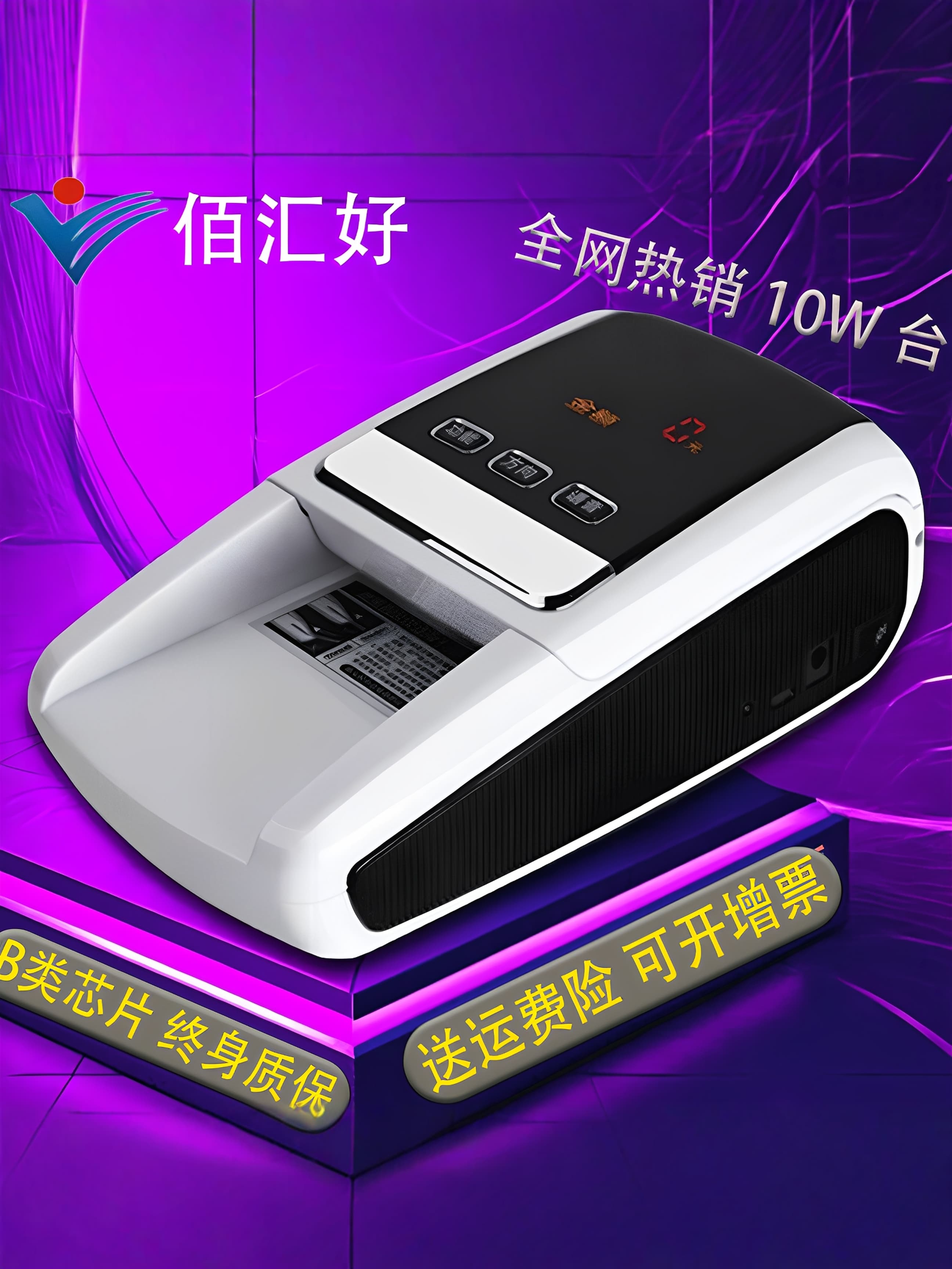 Mini Portable Home Appliance Intelligent New Cash Counter, Commercial Charging Currency Detector Small Voice Cash Validator 2025 Model