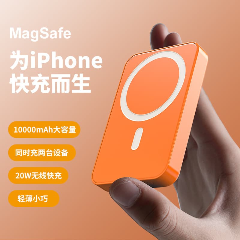 Magnetic Super Fast Wireless Charger 15W Power Bank 10000mAh for iPhone 17