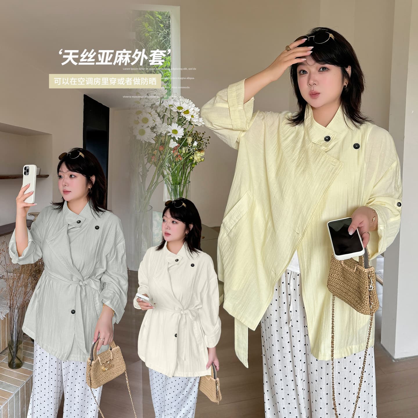 Inno Large Size Women's Tencel Linen Windbreaker Jacket 2026 Summer Lightweight Sunscreen Mid-Length Top 224778