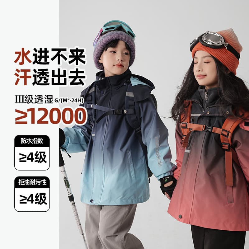 Panda YuanYuan Autumn/Winter New Two-Piece Set, Large Kids' Outdoor 3-Proof 3-in-1 Windbreaker Wholesale