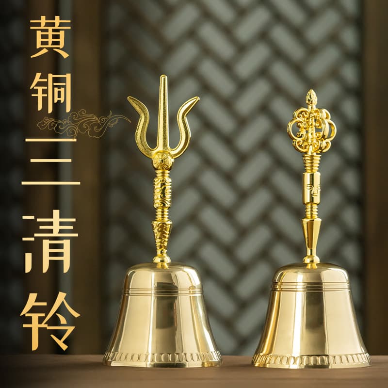 Brass Hand Bell, Handcrafted Vajra Artifact, Feng Shui Item, Brass Bell, Brass Hand Bell, Brass Dharma Bell Decoration