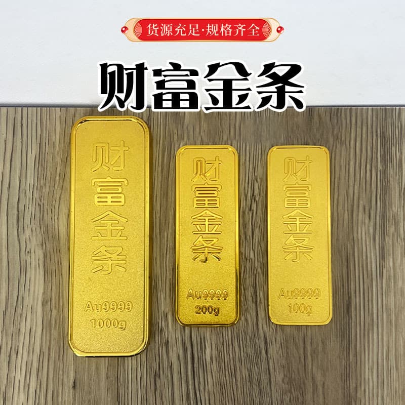 Wholesale Alloy Gold Bar Ornaments, Gold-Plated Wealth Gold Bars, Solid Alloy Gold Bars for Collection and Gifts