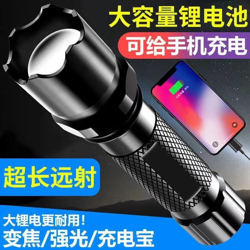 Portable Rechargeable Flashlight, Small, Durable, High Brightness, Long Range, Outdoor Home Use