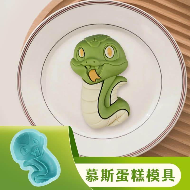 Cartoon Snake Mousse Cake Silicone Mold Shape Dessert Chinese Baking Decoration DIY Chocolate Grinding Tool