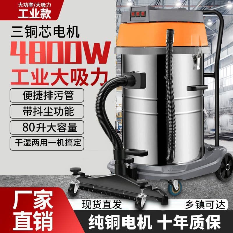 High Power High Suction Industrial Vacuum Cleaner, Powerful Suction Tool for Construction Sites, Professional Tile Gap Cleaning Vacuum, Water Suction Machine