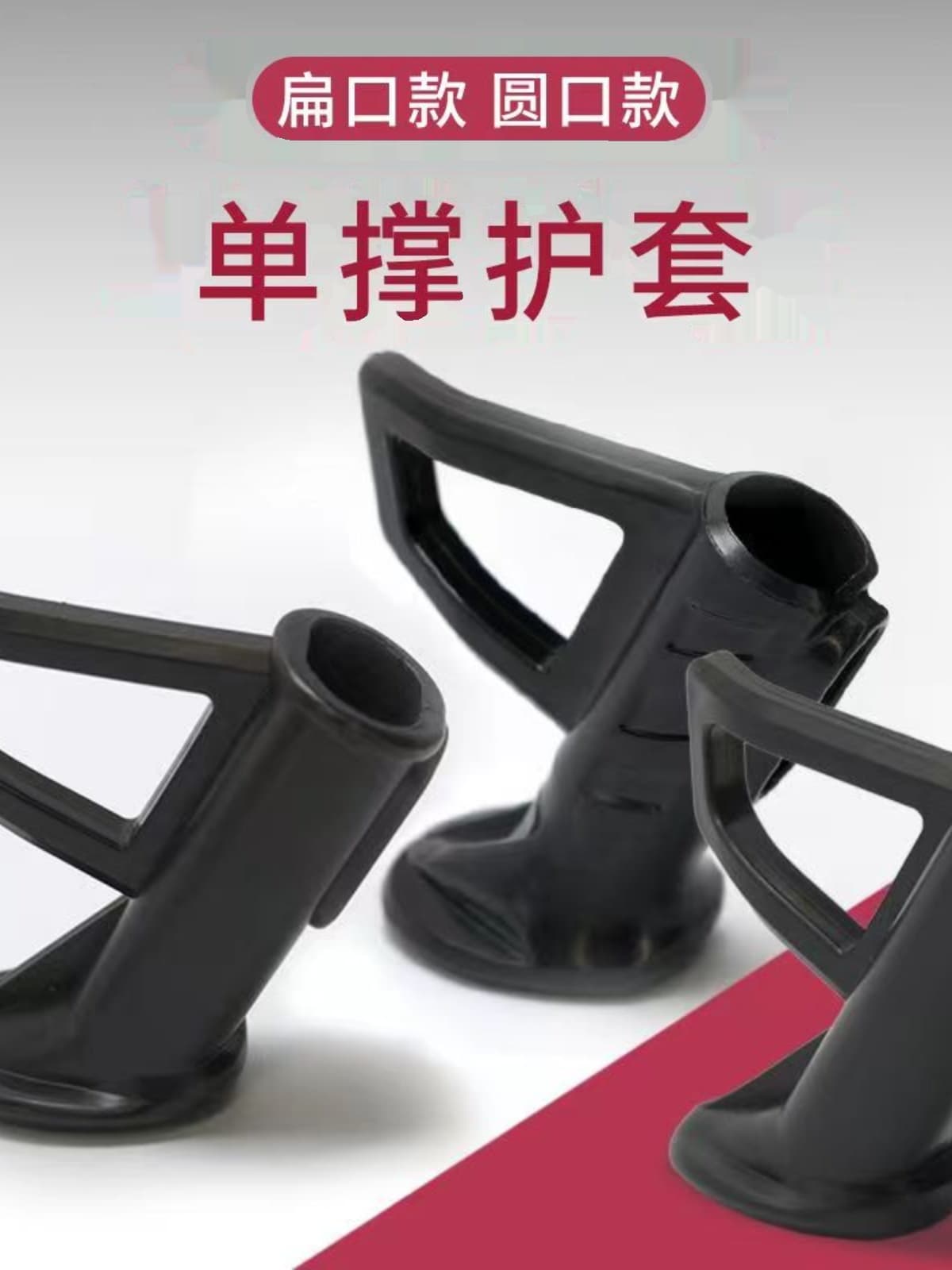 Suitable for Yadea, Jinjian, and Aima electric bicycles: single-sided stand, foot support, foot bracket, footrest, and calf plastic sleeve.