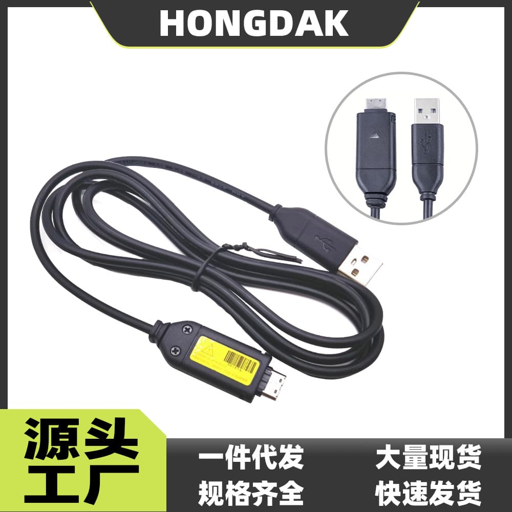 Suitable for Samsung Camera Data Cable SUC-C3 C7 C8 CB20U05A/B USB Charging Cable 1.5m
