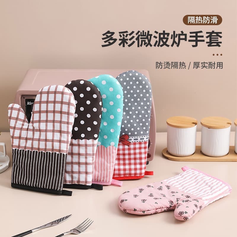 Home Thickened Heat-Insulated Gloves Oven Baking Anti-Scald High-Temperature Resistant Gloves Kitchen Steamer Microwave Oven Special Gloves