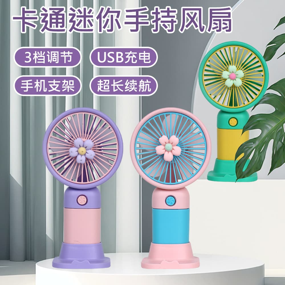 Rechargeable Long-Lasting Handheld Desktop Fan, Student Cartoon Fruit Portable Mini Fan for Summer