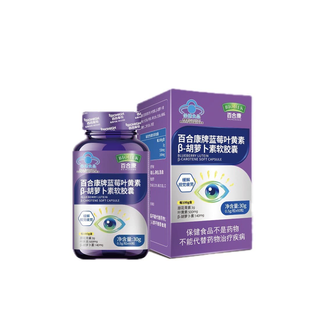 Baihekang Brand Blueberry Lutein Beta-Carotene Softgels for Eye Fatigue Relief - OEM One-Stop Service
