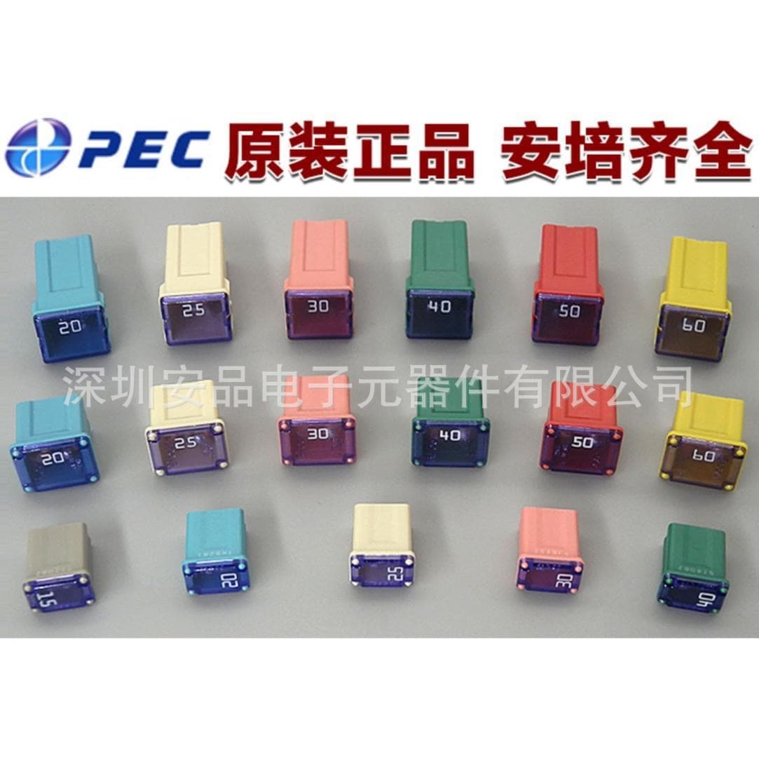 Imported Japanese Seiko Square Automotive Fuse, High/Long Type PEC 32V 20A, 25A, 30A, 40A, 50A, 60A