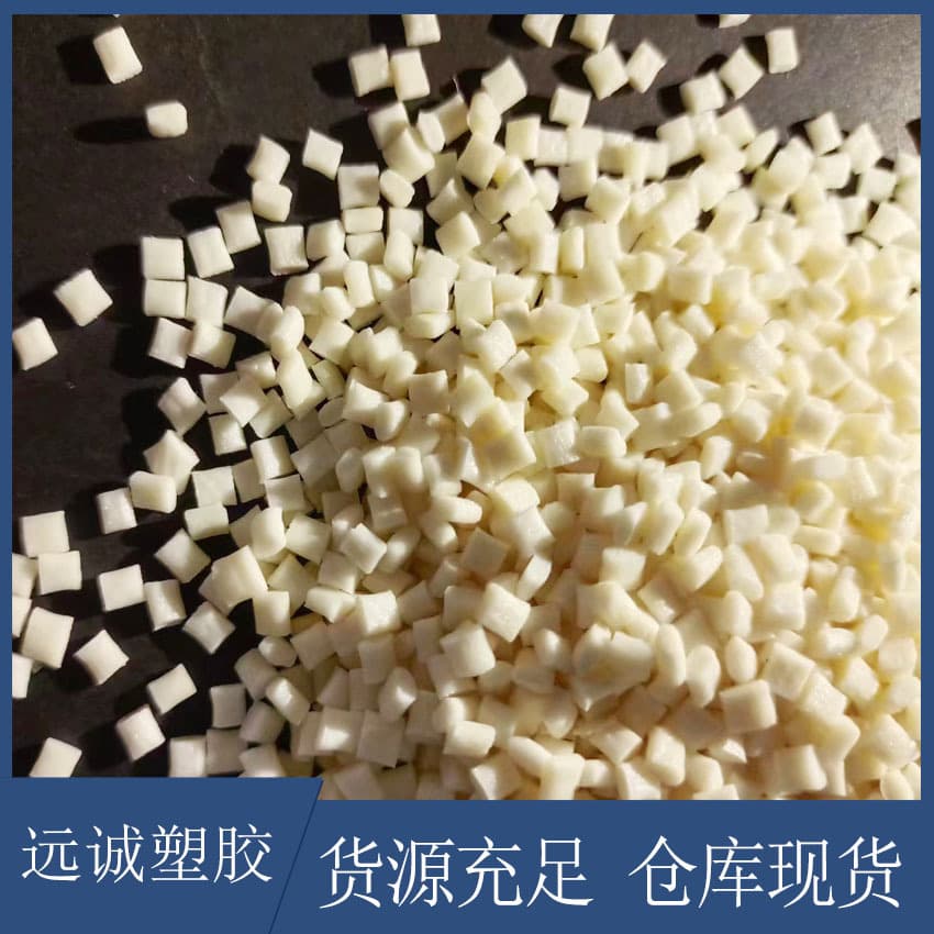 PES Polyethersulfone Resin E2010G6 Glass Fiber Reinforced PES Material High Temperature Resistance 260°C Chemical Resistance