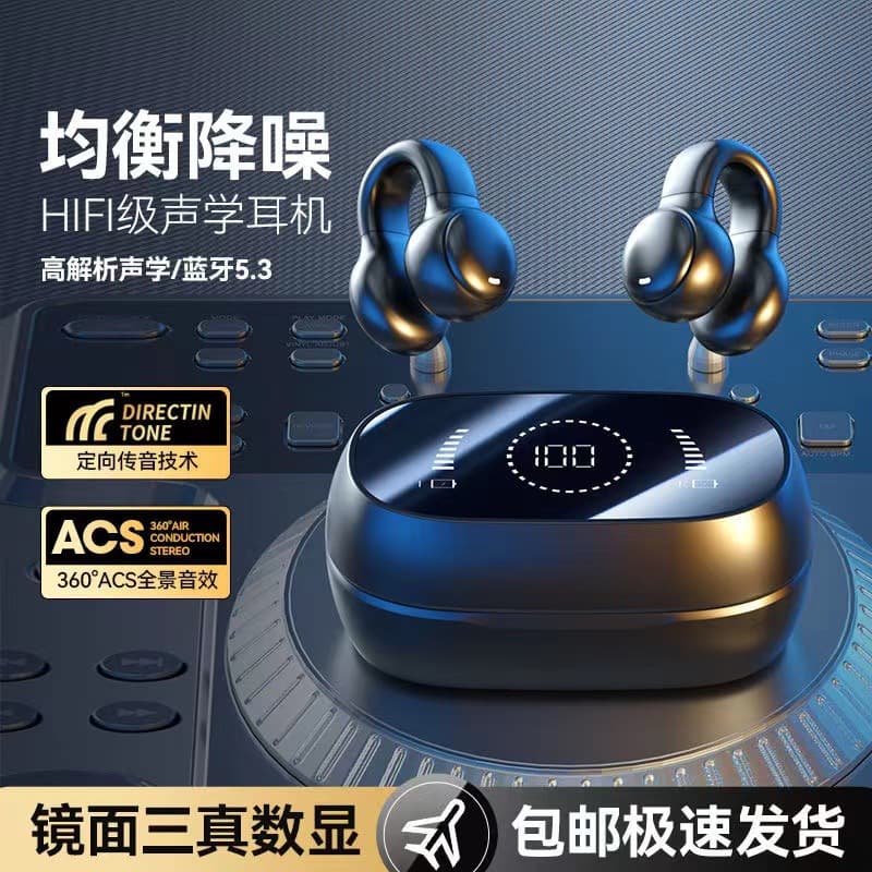 Factory Supply 2026 New Open-Ear Clip-On Bone Conduction Wireless Bluetooth Earphones In Stock Wholesale
