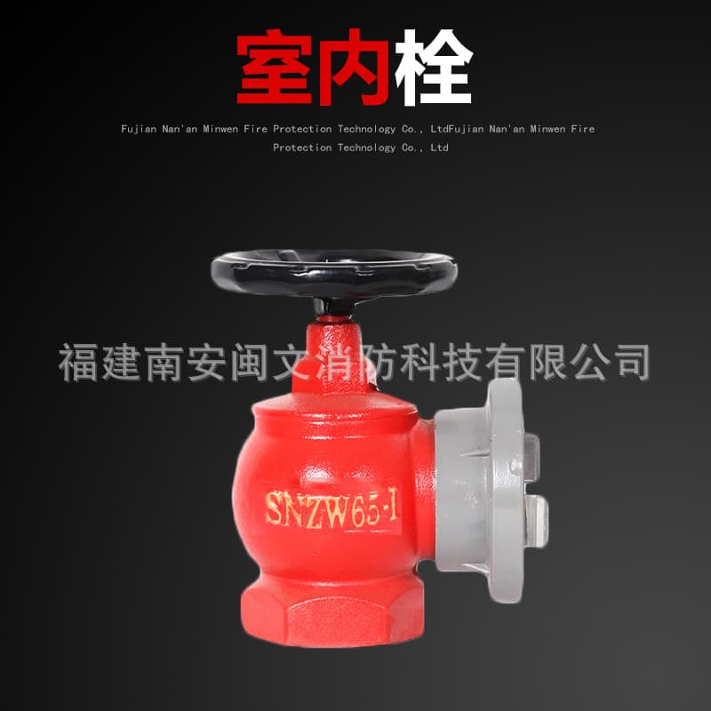 Tianmin Shan Jing Minfeng Yinglong National Standard Mintai Liu Meiji Longtaike Fire Equipment Fire Hydrant