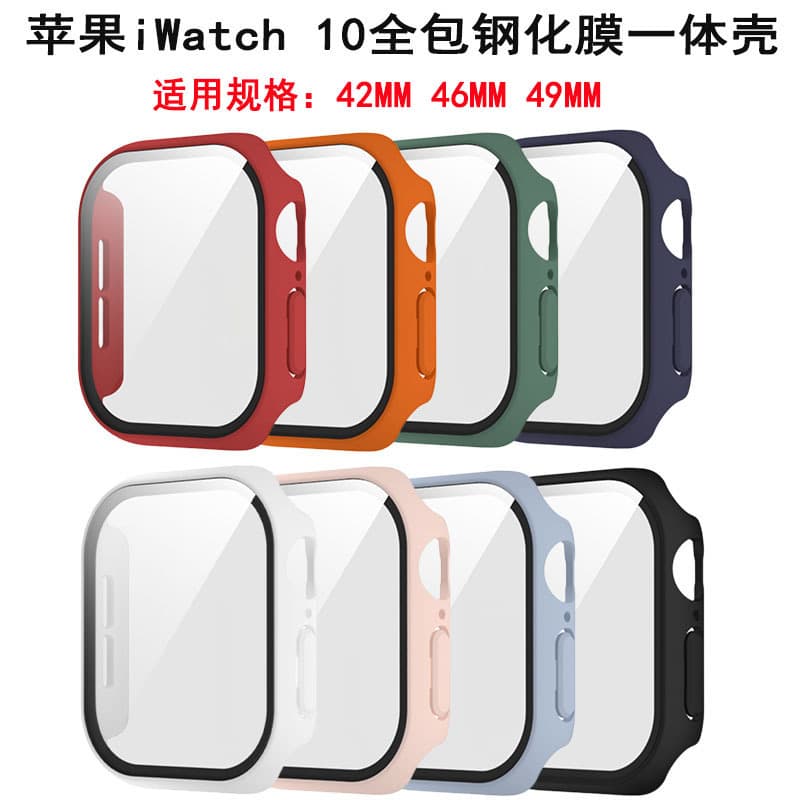 Compatible with Apple iWatch 11 Case PC Shell and Film Integrated Case Apple Watch 10 Protective Case