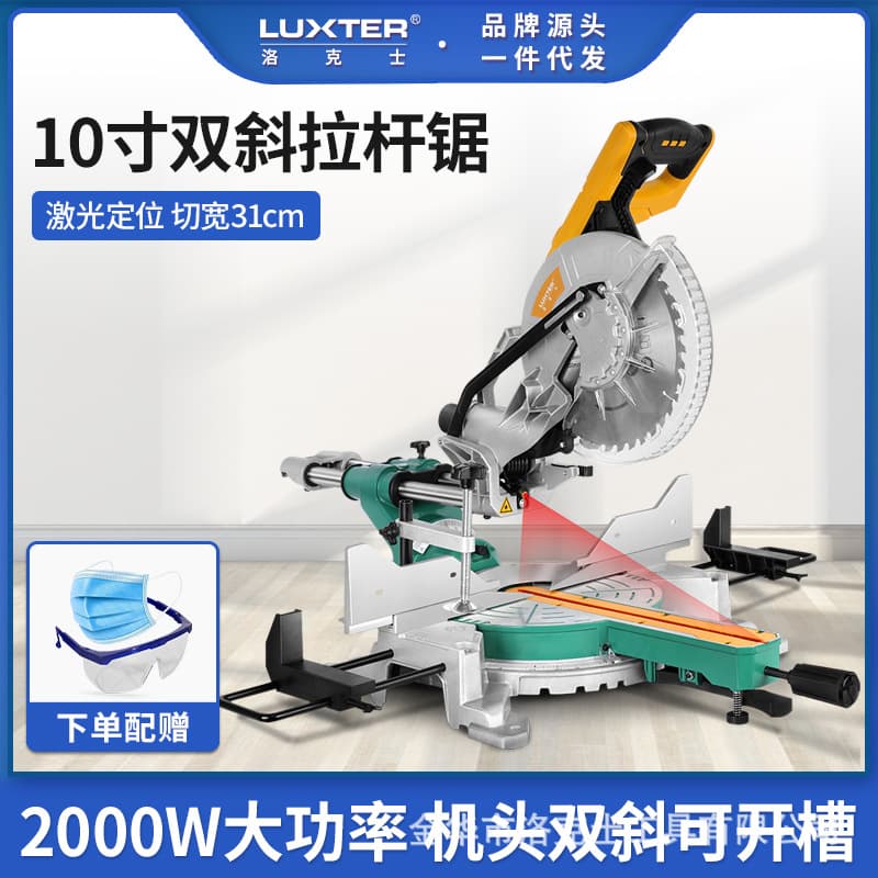 Luxter 10-inch Pull Rod Dual Miter Saw High Power Wood Aluminum Cutter Electric Angle Aluminum Cutter