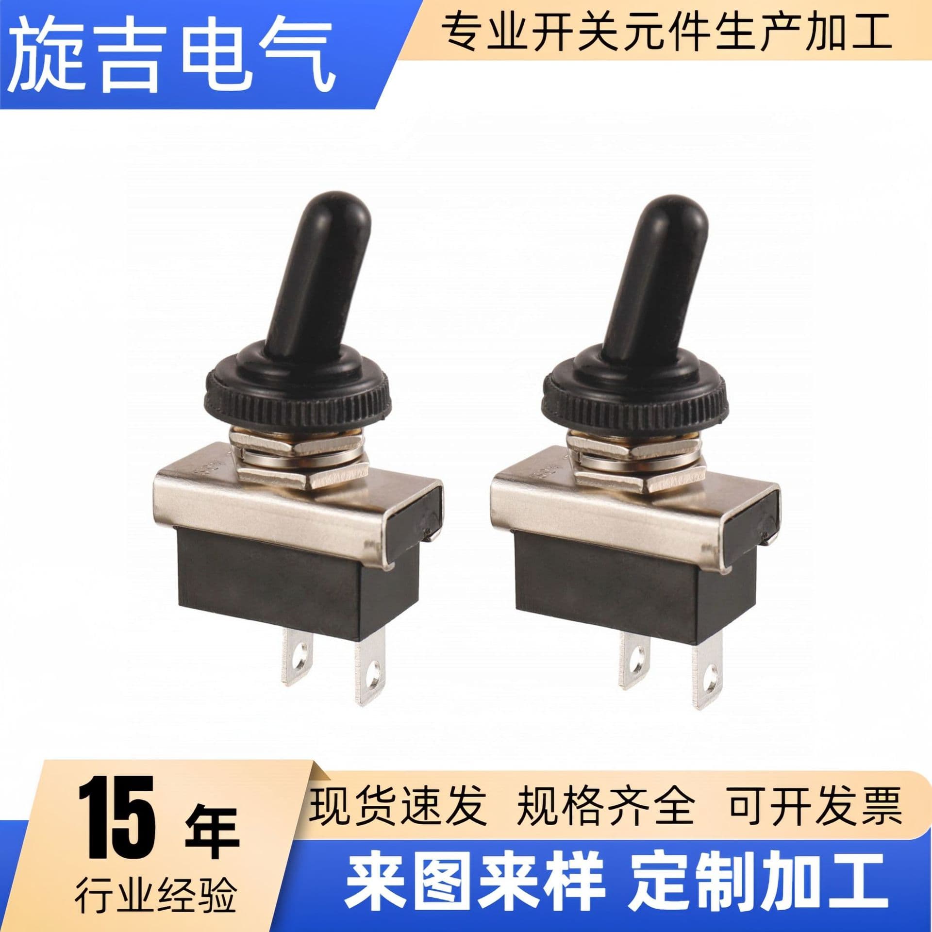 KN3D-101 Toggle Switch High-Current Automotive Modification Switch 2/3-Pin Waterproof Toggle Switch 25A