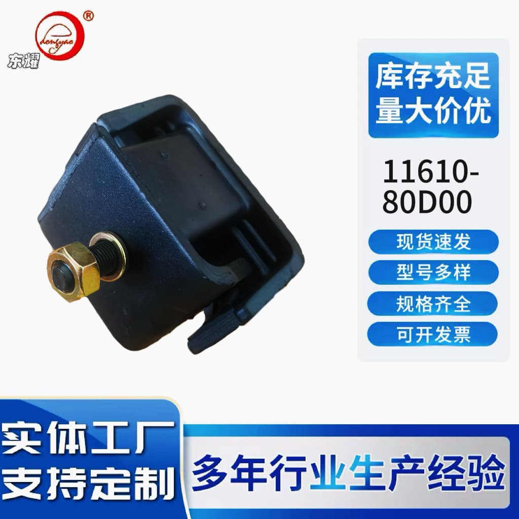 11610-80D00 Zongshen, Loncin, Foton Five Star, Jinma and other brands 150/200/250 type three