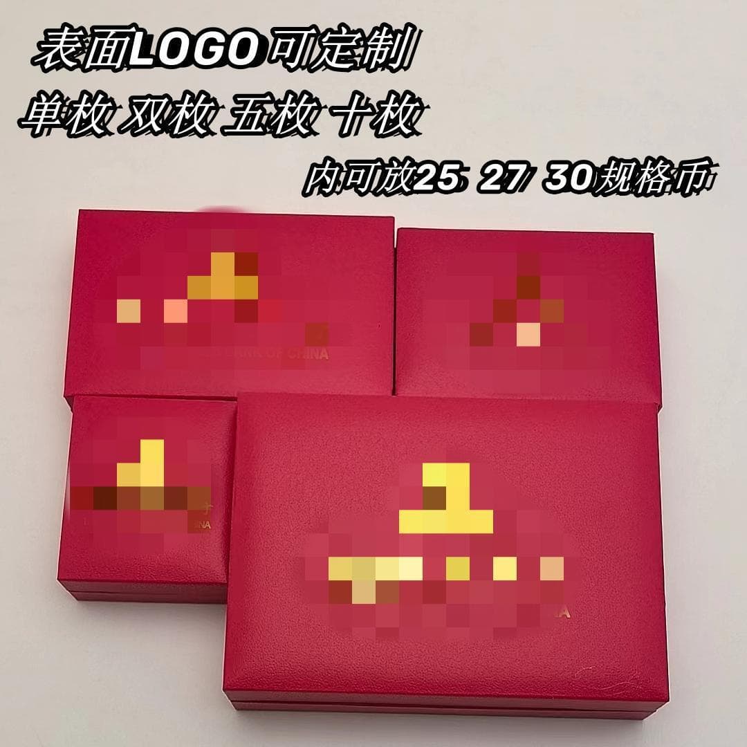 Zodiac Coin 10 Yuan and Army Founding Commemorative Coin 1 Yuan 5 Yuan Gift Box with Round Box Multi-circle Empty Box Retro Toy