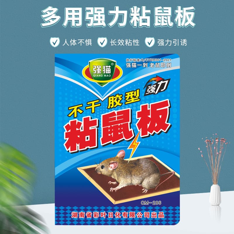 Medium 400g Thin Mouse Trap Sticky Board for Home Use, Rat and Cockroach Catcher, Rodent Repellent Glue Trap
