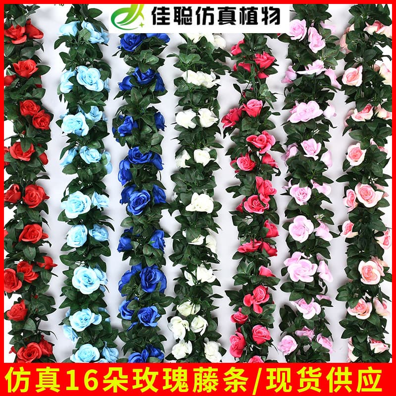 Artificial rose vines, fake flower vines, air conditioner duct cover, living room ceiling decoration, plastic vines, and twining plants