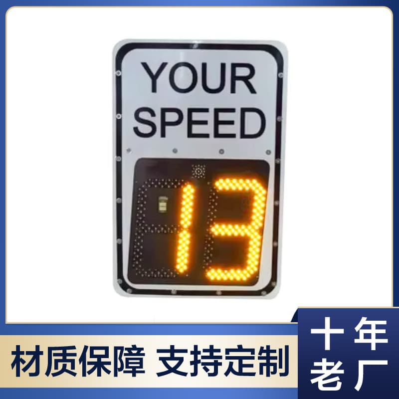 Cross-Border Supply Aluminum Shell Speed Display, Road Radar Speed Gun, Fixed Real-Time Display for Export Radar Speed Detectors