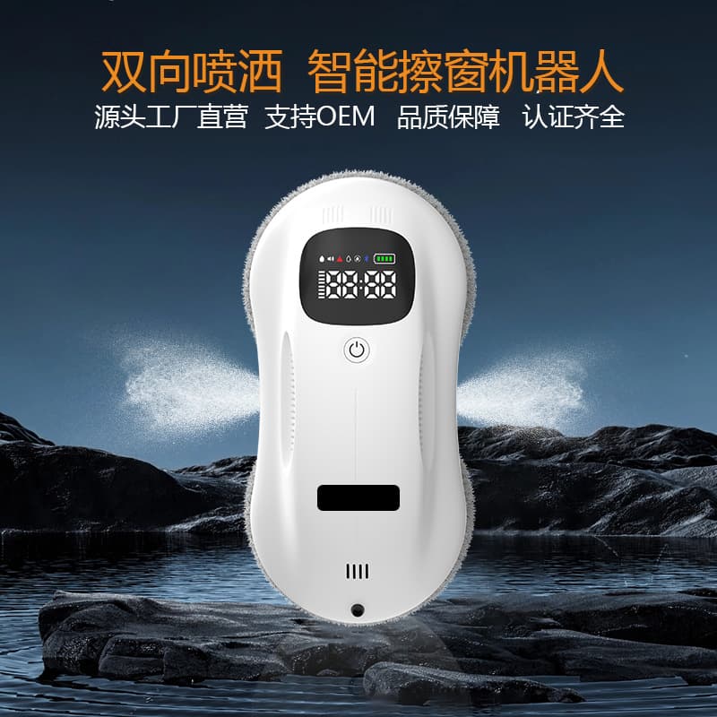 1688 hot model smart display window cleaning robot, fully automatic glass cleaning machine, multi-functional cleaning machine directly supplied from the manufacturer
