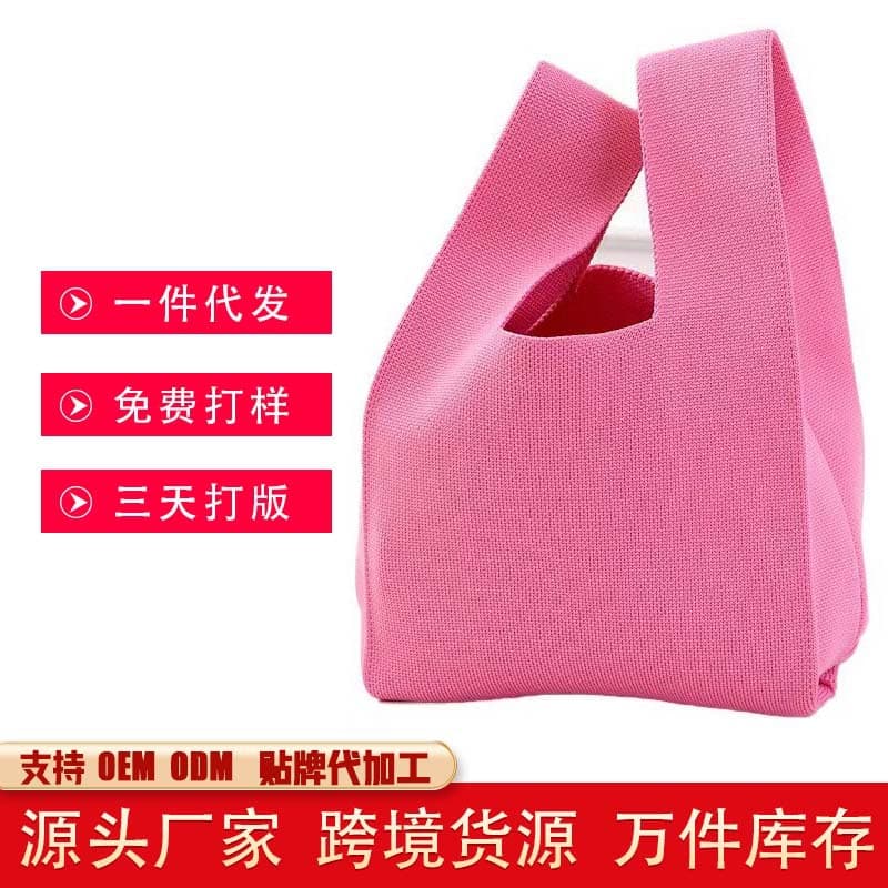 2024 New Korean Version Vest Bag Pastel Color Niche Knitted Bag Handbag Versatile Solid Color Wrist Bag Lunch Bag