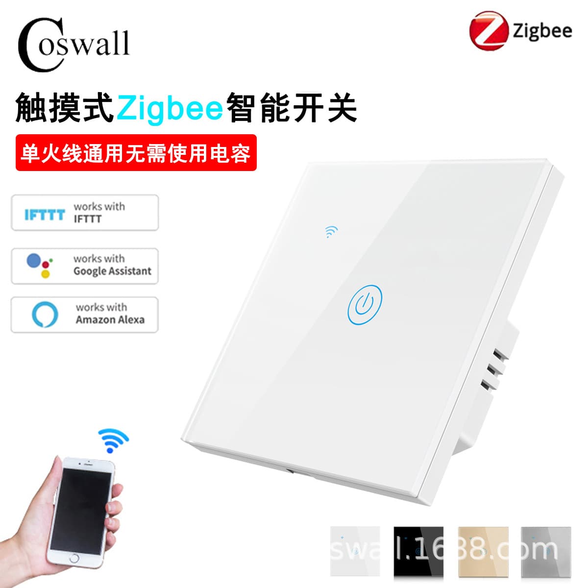 European standard British graffiti smart ZIGBEE smart switch single zero fire universal British European standard touch switch socket