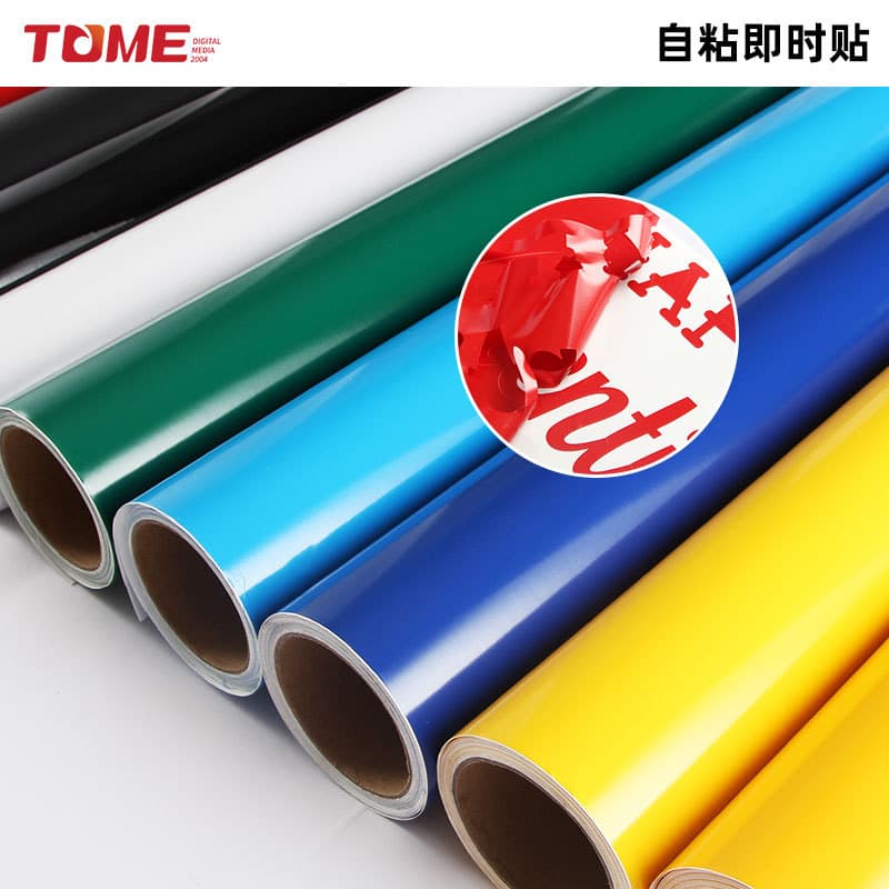 Factory Wholesale Colored Self-Adhesive PVC Outdoor Vinyl Sticker for Glass Advertising Material