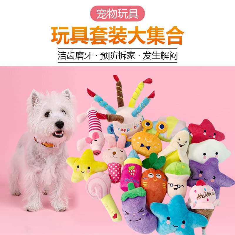 New Bite-Resistant Chewable Plush Fruit Sound-Making Dog Cat Toy