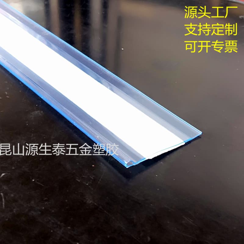 Processing and customization of shelf label strips, price tag strips, price strips, PVC transparent price strips, shelf strips and card strips