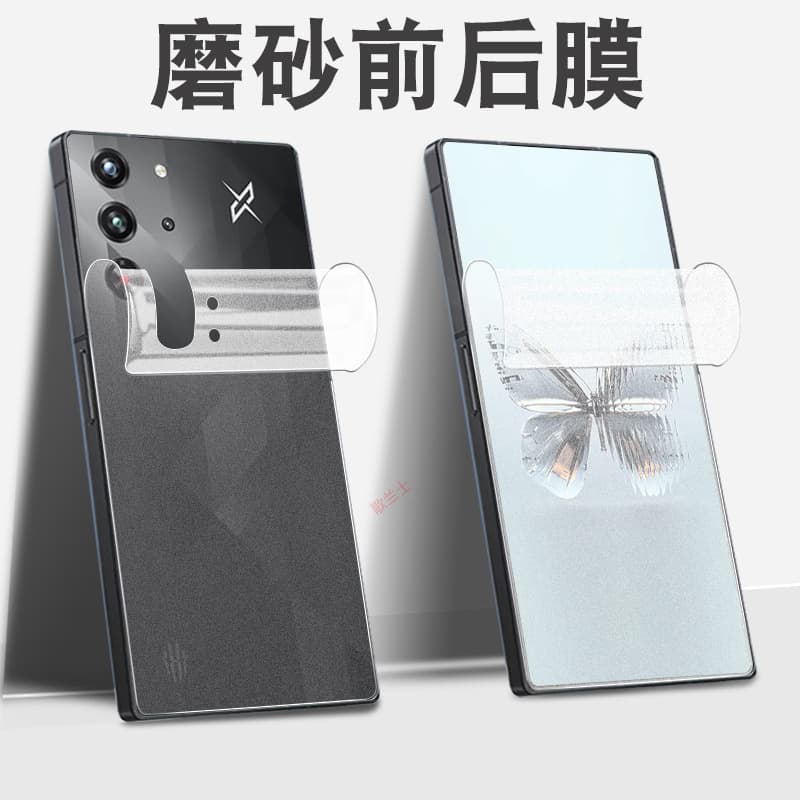 Compatible with Red Magic 10 Pro Back Film, 10 Air Matte 10 Pro Ten Back Film, 10P+ Back Pr0 Plus Phone Ari Water