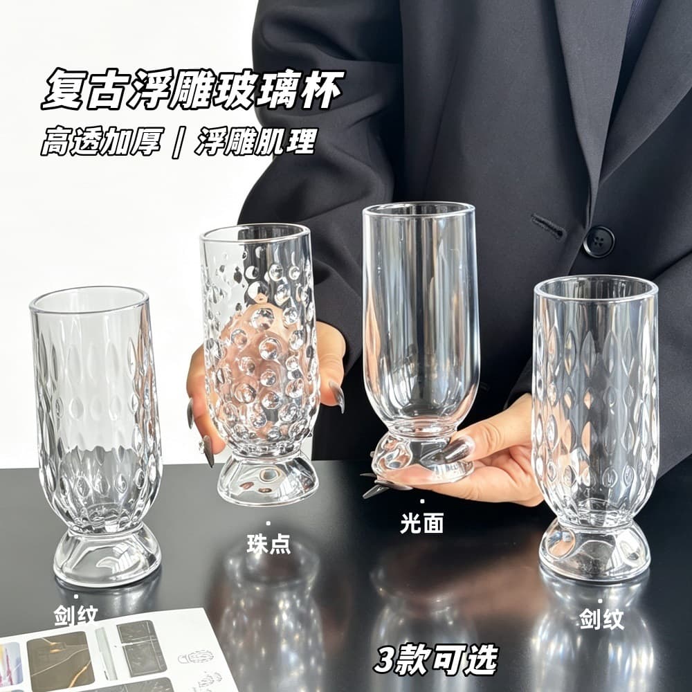 High-looking glass cup home set large-capacity water cup juice drink cup bar beer cup gift wholesale