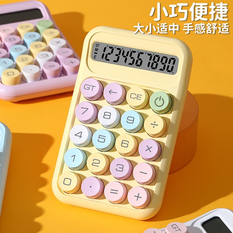 Dopamine Calculator Cartoon High Appearance Multifunctional Computer Children Finance Desktop Office Calculator