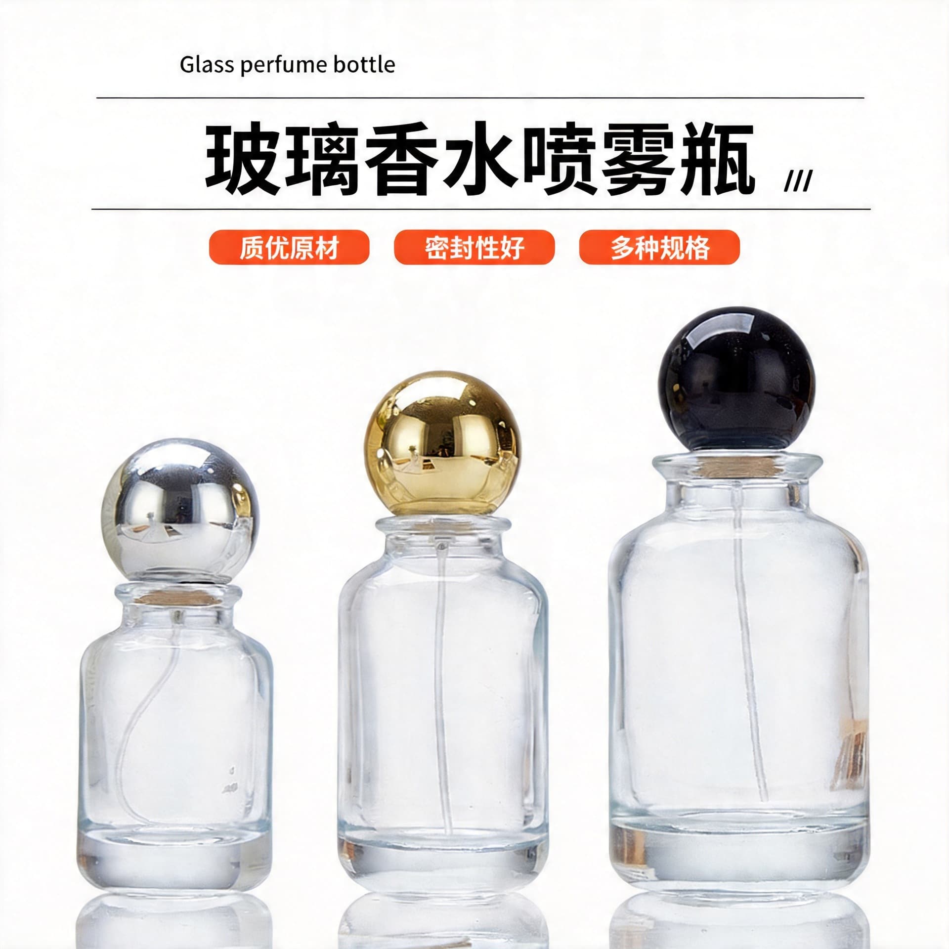 30ml Glass Perfume Refillable Bottle Empty Press Type 50ml High-End Spray Bottle Portable Transparent Sample Perfume Bottle