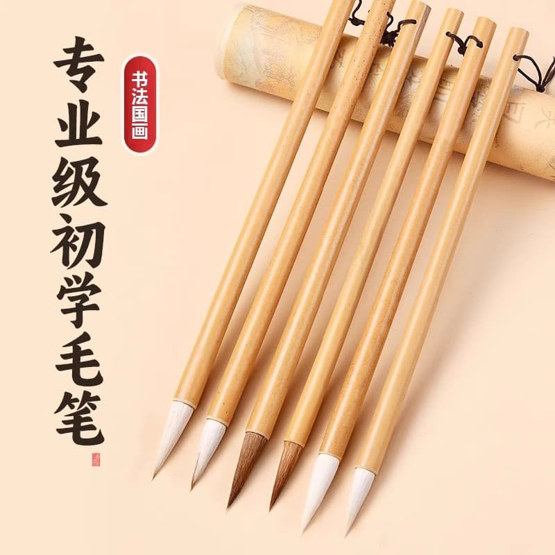 Cloud Wolf Hair Bamboo Stem Calligraphy Brush Mouse Mustache Flower Branch Elegant Outline Brush Traditional Chinese Painting Brush