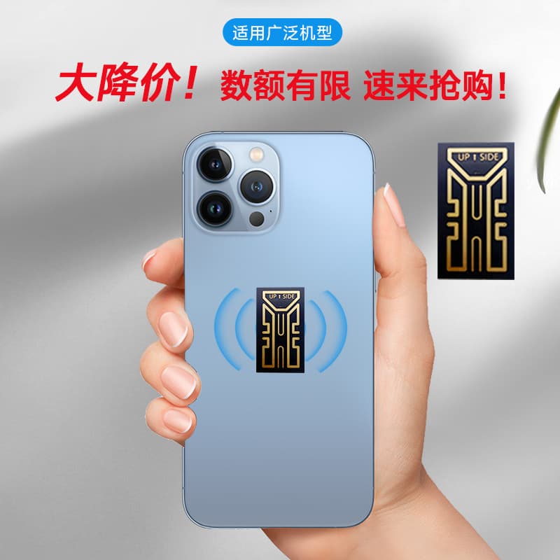Clearance Sale: Temu Top-selling Mobile Phone, Walkie-Talkie, Drone 2G/5G Signal Amplifier, Mobile Phone Signal Booster Patch