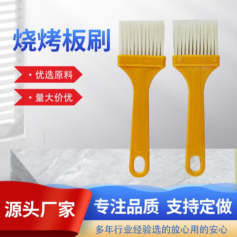 Manufacturer wholesale plastic board brush, thin handle brush, oil sauce small brush, paint brush, keyboard barbecue brush