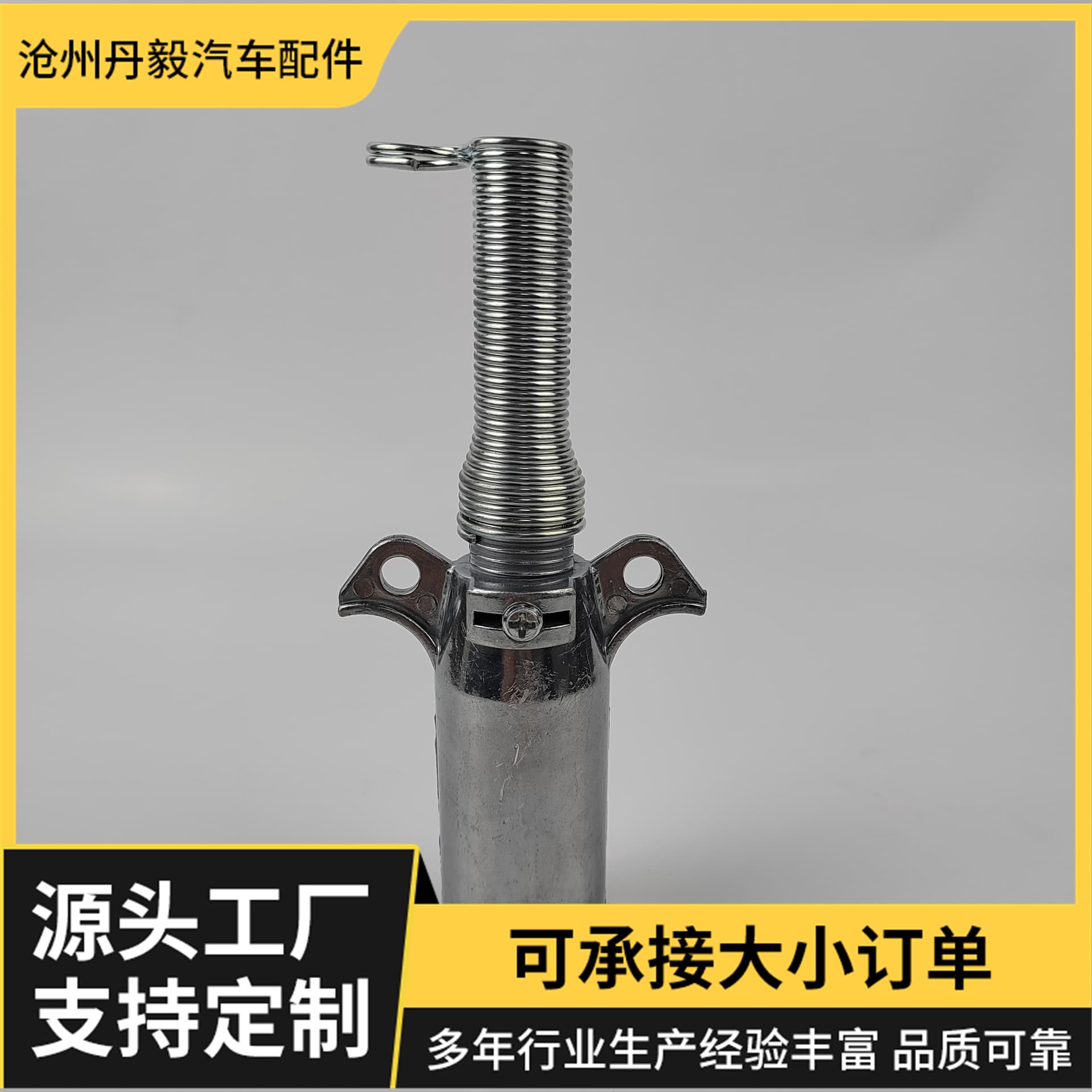7-core 24V with spring trailer plug S type aluminum alloy trailer connector integrated 7-core plug