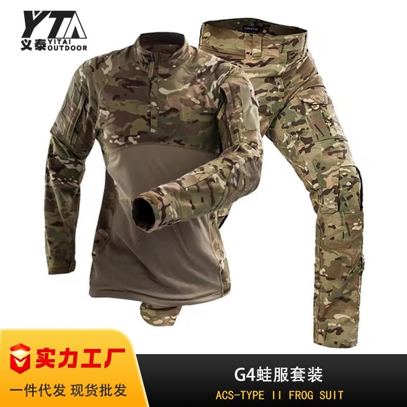 New G4 Camouflage Long Sleeve Pure Cotton Suit Outdoor Sports Stretch Tight T-Shirt Men's Suit Military Tactical Suit