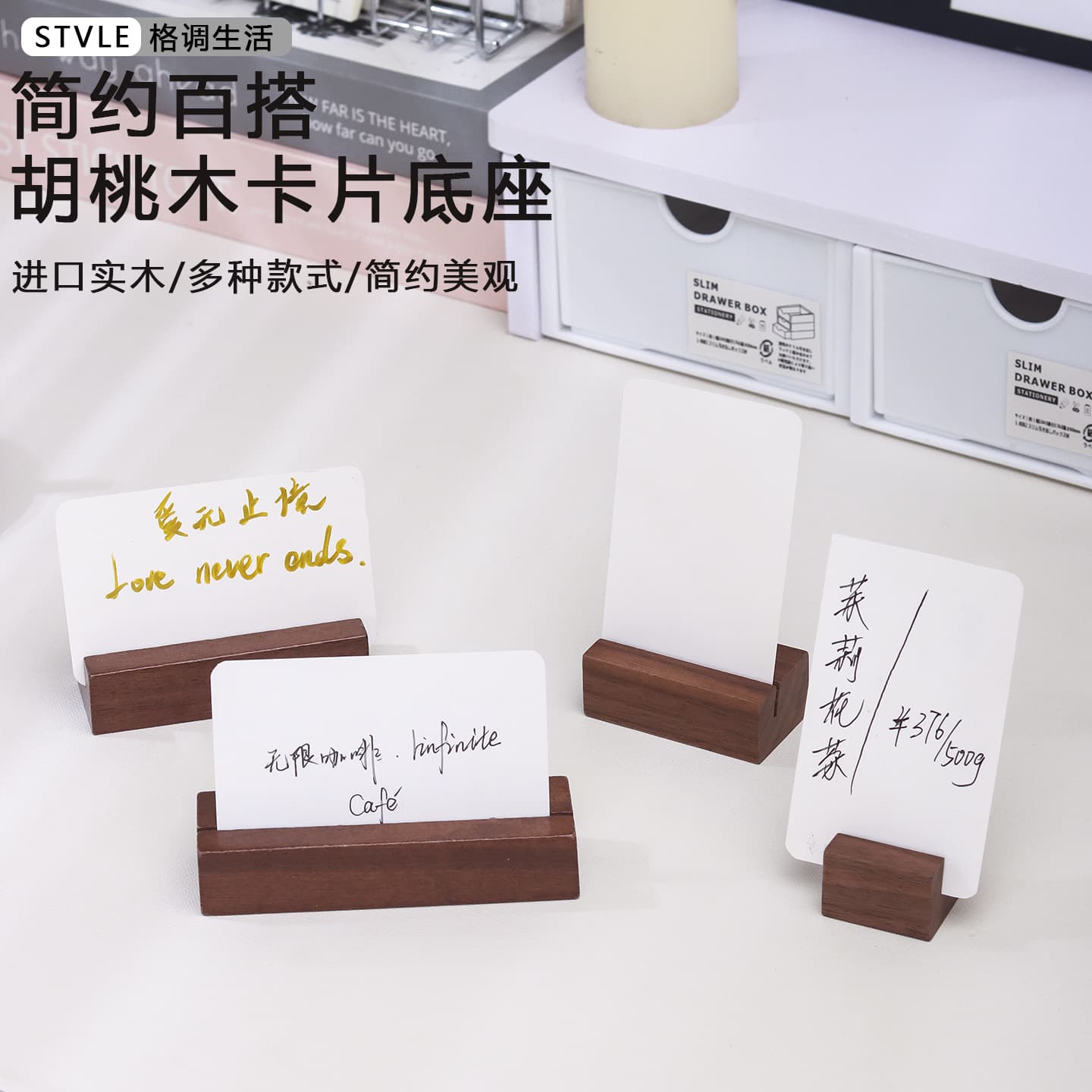 Solid walnut wood card holder, display stand, memo holder, price tag, dessert cabinet display label, business card holder wholesale