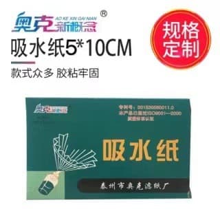 Oak Filter Paper Factory Laboratory Absorbent Paper 5*10cm, Bulk Orders for Teaching Instruments Welcome